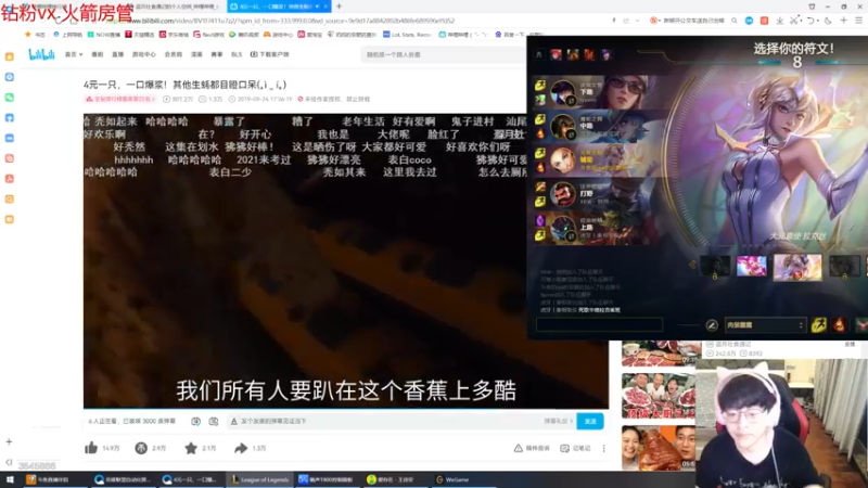 【2022-11-11 21点场】奶妈的安眠药：国服第一软辅最后上点分~