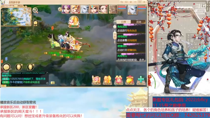【2022-11-11 14点场】BOXhermit：专业游戏解答，角色培养方向！