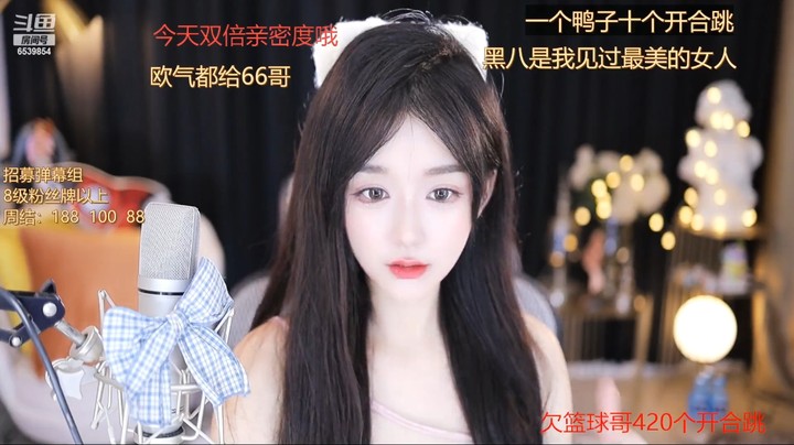 美女小艾真可爱，好看