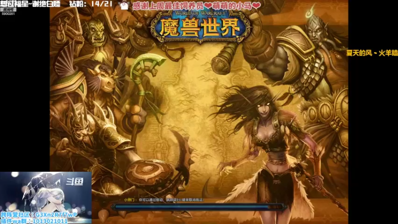 【2022-11-09 14点场】巫笑笑：究极信仰牧师玩家