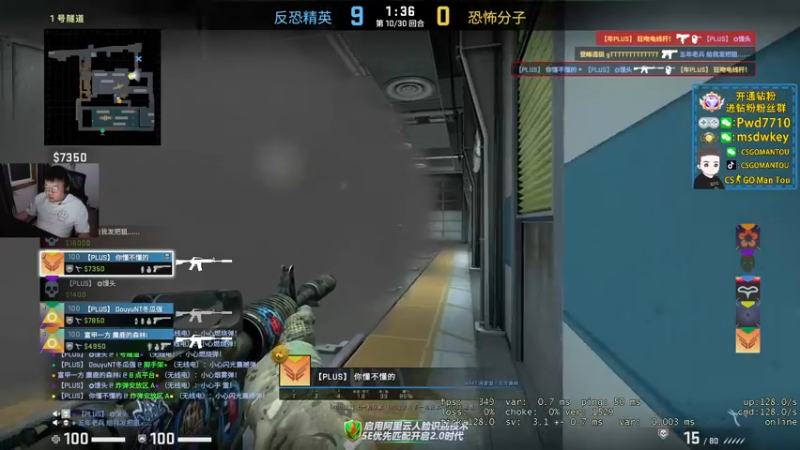 【2022-11-10 21点场】CSGO馒头：生活开心就好IEM里约传奇组