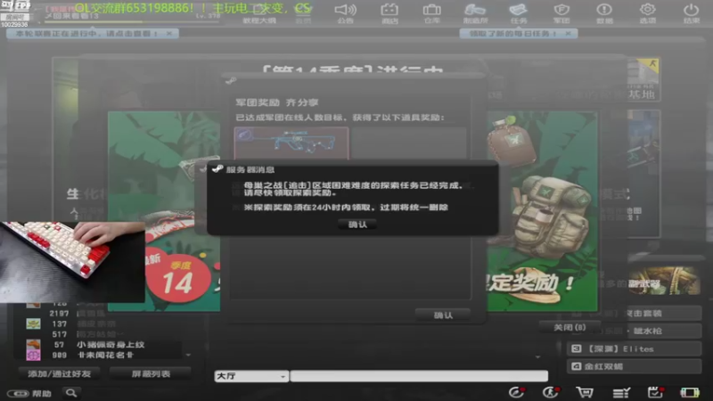 【2022-11-10 20点场】回来看看13：CSOL，启动！！！