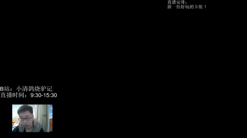 【2022-11-11 09点场】驴鸽LvGe：寒冬瑟瑟，注意保暖