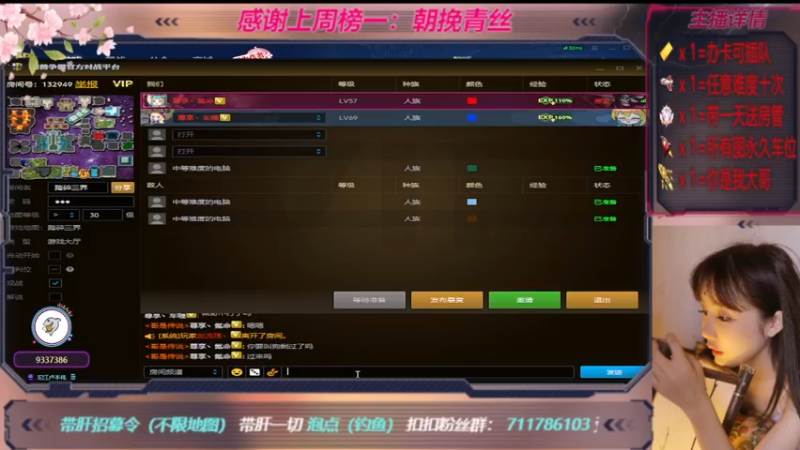 【2022-11-10 15点场】世上本没有卢：踏碎三界：祖传辅助