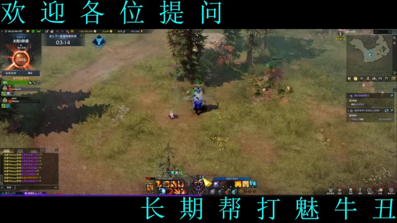 【2022-11-08 20点场】0霜之哀伤：夜深了，人静了，帮打困魅牛丑。