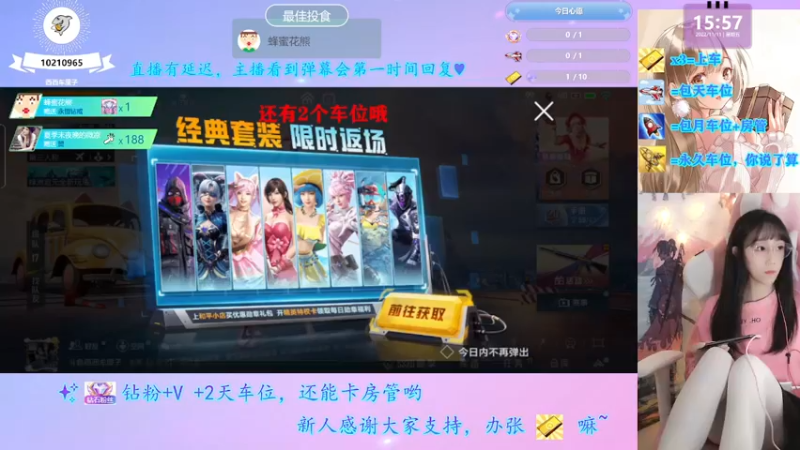 【2022-11-11 15点场】西西车厘子：摄像头萝御双修双倍快乐