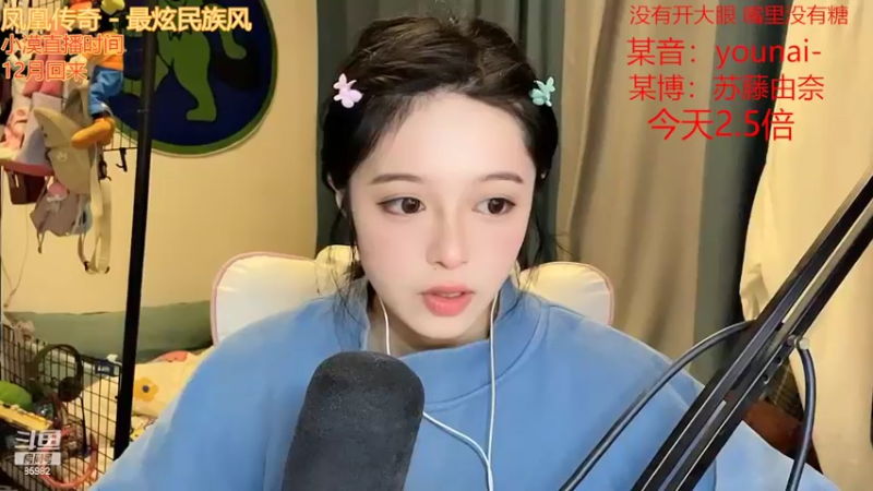 【2022-11-02 20点场】douyu小漠：由乃：嘿嘿我回来了