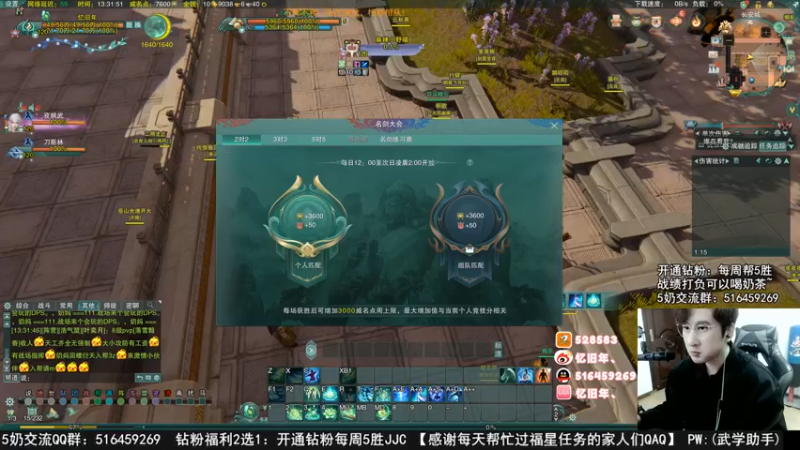 【2022-11-11 13点场】忆旧年丶：3点相亲大会，先散排