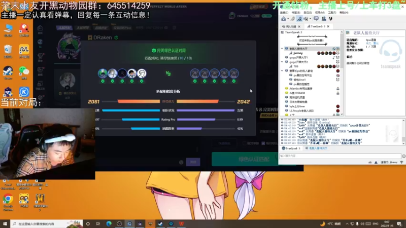 【2022-11-05 06点场】芥末y：【芥末y】最后一天双倍亲密度