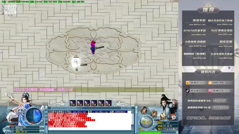 【2022-11-10 21点场】雨神丶：玩传奇就看6512！