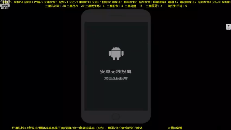 【2022-11-11 19点场】甄知棒：吕布婉儿1V10，整活豌豆射手无敌