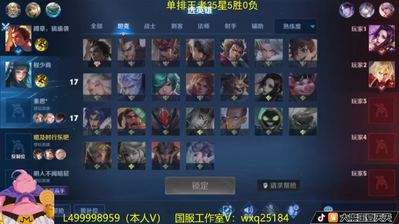 【2022-11-11 08点场】大魔王夏天天丶：射手单排荣耀局，高胜率打法