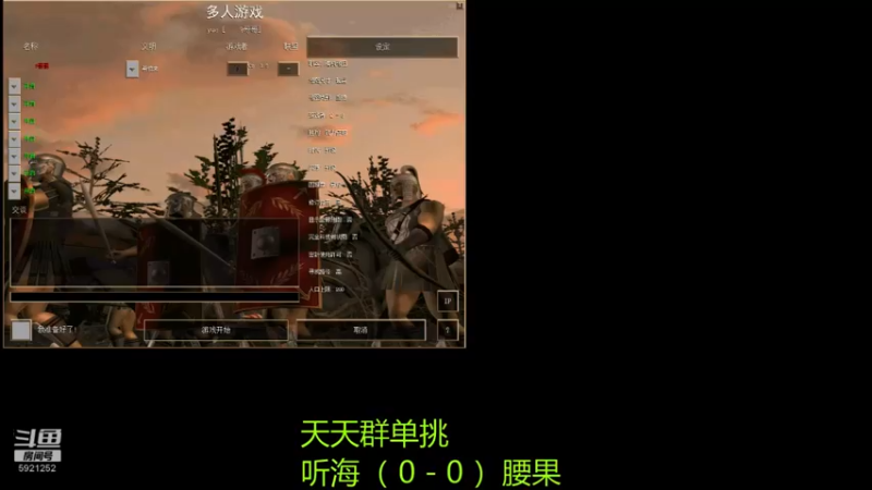 【2022-11-10 20点场】萍乡罗马协会酒哥：萍乡罗马协会酒哥