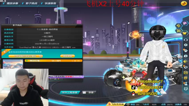 【2022-11-11 20点场】BN丶严斌：阿歪来啦，开飞开飞。