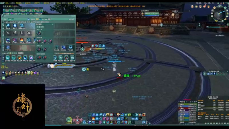 【2022-11-11 14点场】毛鲸：【楼外-沐枫】速刷