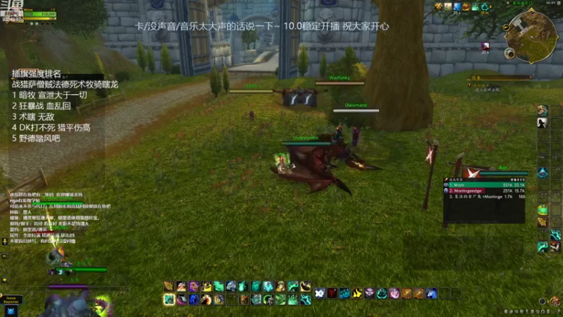 【2022-11-10 22点场】骋怀驭心丶：巨龙时代B测完整属性PVP