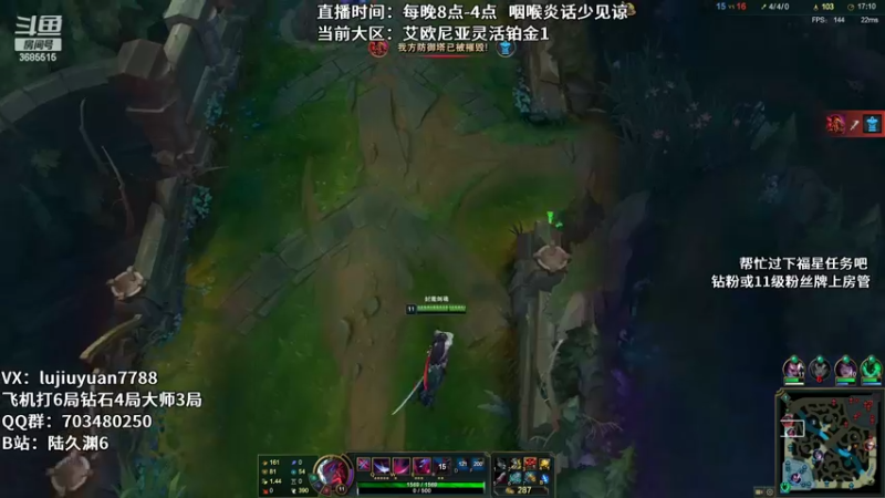 【2022-11-11 00点场】陆久渊：永恩绝活在线教学