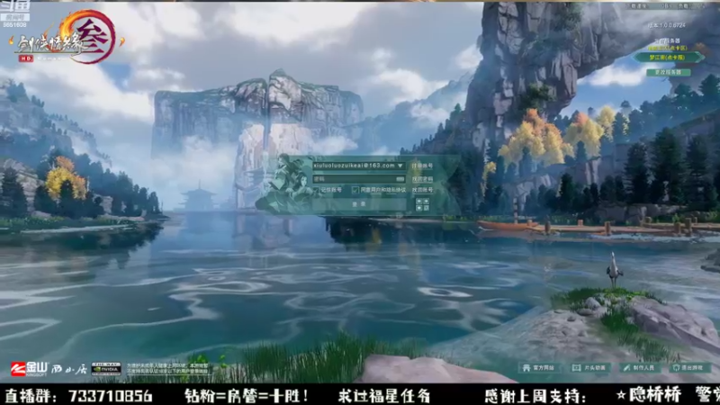 【2022-11-09 18点场】俞白维：【俞白维】还得是采珍！