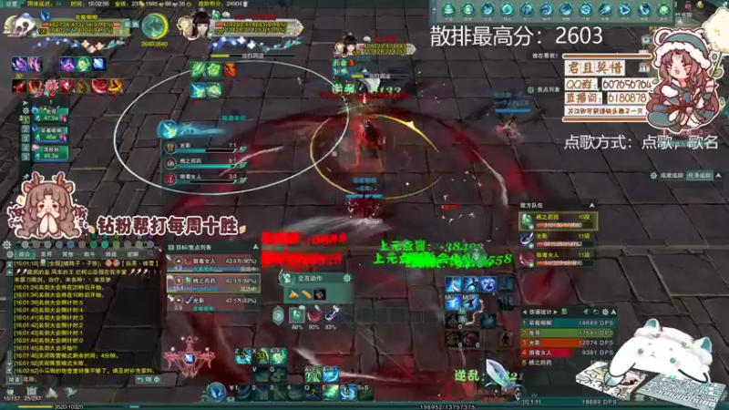 【2022-11-11 16点场】君且莫惜一：【开人流无方】渡劫2600成功！