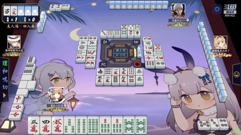 【2022-11-11 19点场】小红豆阿：麻将到十点再看ML！！