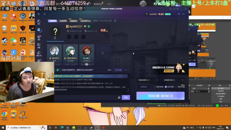 【2022-11-07 01点场】芥末y：【芥末y】星期天你猜我玩什么