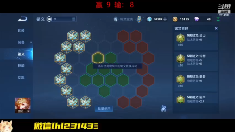 【2022-11-11 18点场】国服老狐狸：国服妲己：荣耀局冲分