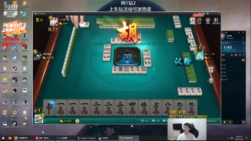 【2022-11-08 13点场】主播阿迎：阿迎：顶尖寒冰下路究极细节拉扯