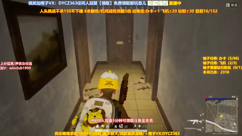 【2022-11-11 18点场】神秘嘉宾橙子：【橙子】 前职业单四全程钢枪视觉盛宴