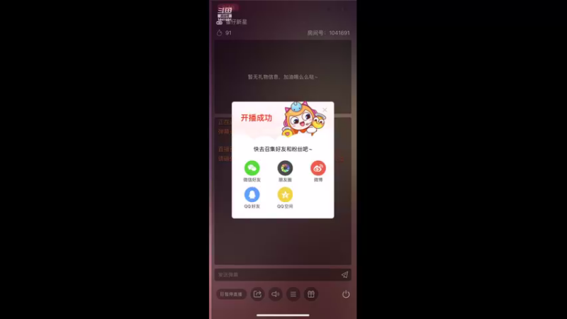 【2022-11-09 21点场】老魏丨灬：全球行动来来来