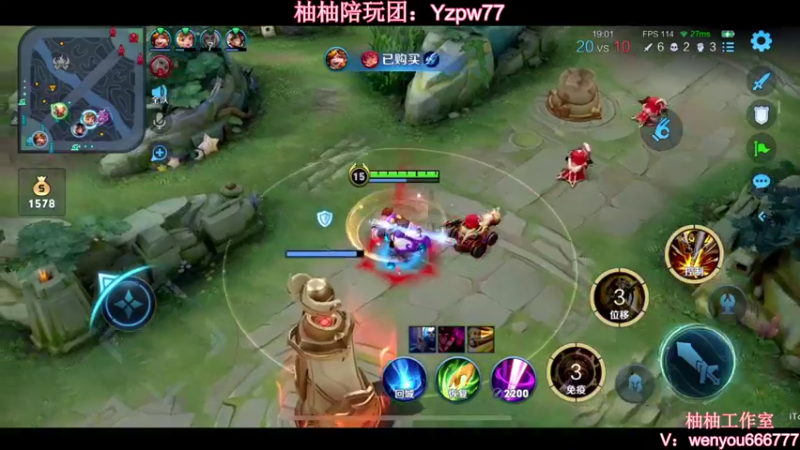 【2022-11-10 22点场】温柚：Q区巅峰赛冲2300分！冲冲冲