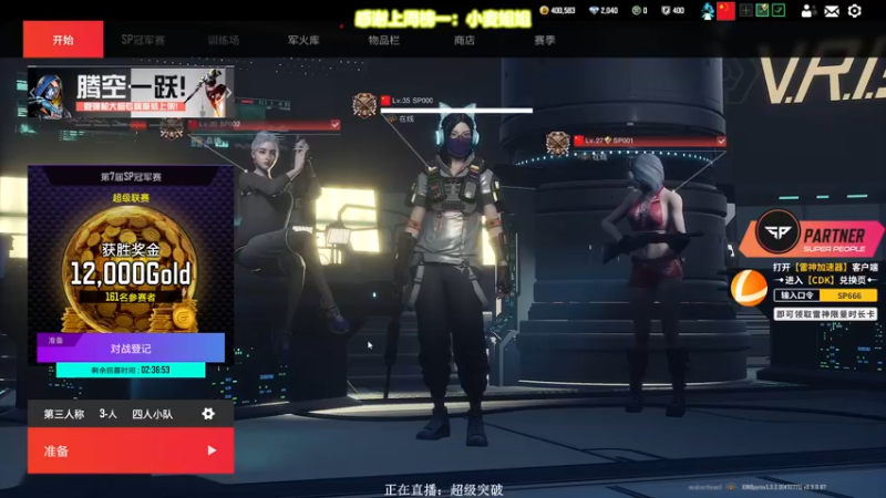 【2022-11-10 18点场】XIN8pyro：【XINPA】注意看，这个男人正在玩