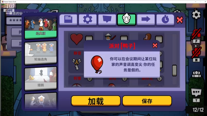 【2022-11-10 21点场】仙某某：神秘直播间88080