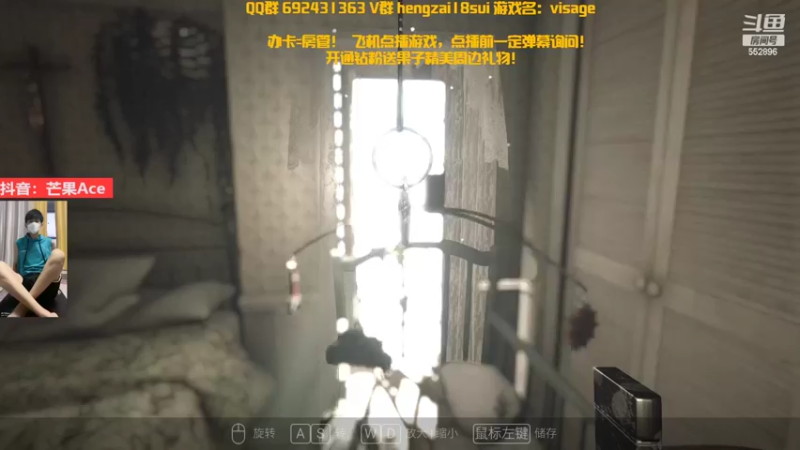 【2022-11-10 22点场】芒果Ace：恐怖刺激， 胆小勿入！！