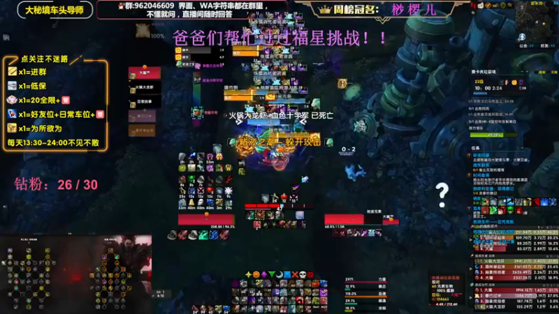 【2022-11-10 20点场】大嘴geigei：大嘴：双倍亲密度，大秘境车头导师！！