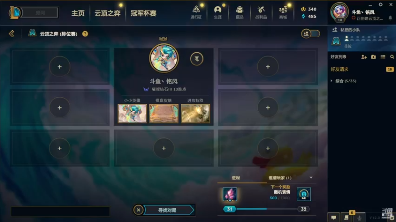 【2022-11-11 11点场】一路哥哥丶：一路：快来教我下棋...