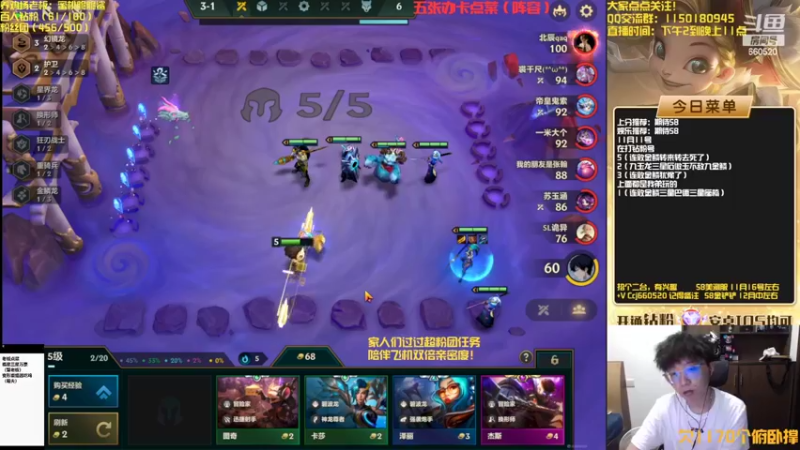 【2022-11-11 18点场】不太嘻哈的Ccj：期待下赛季的又一天~