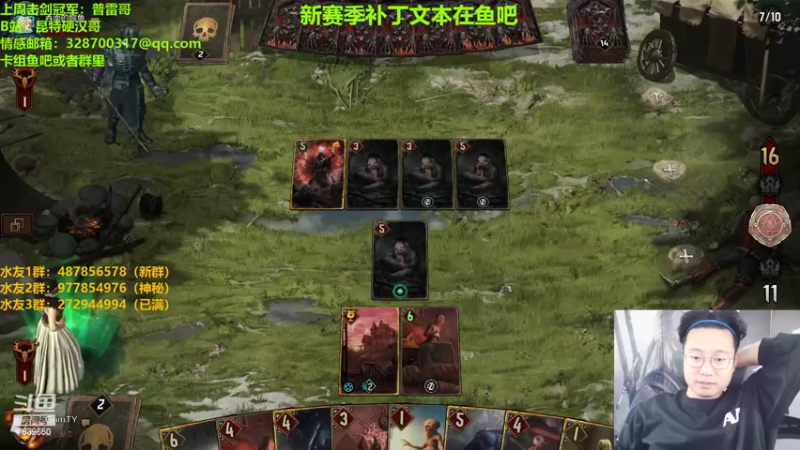 【2022-11-10 21点场】硬汉哥孙士彧：新版本新赛季昆特牌真好玩