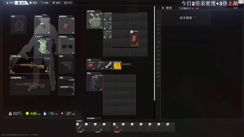 【2022-11-03 11点场】TAT大白：听说主播游戏时长8000小时？？？