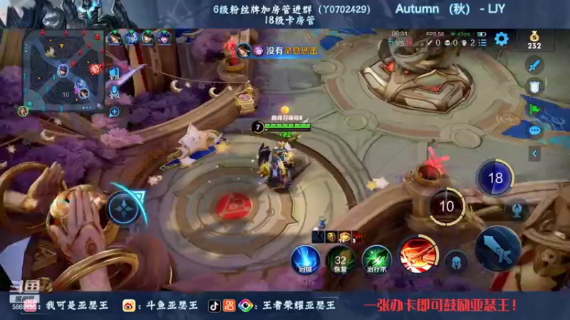 【2022-11-10 23点场】亚瑟王丶Z：巅峰赛2239！认真上分认真上分！