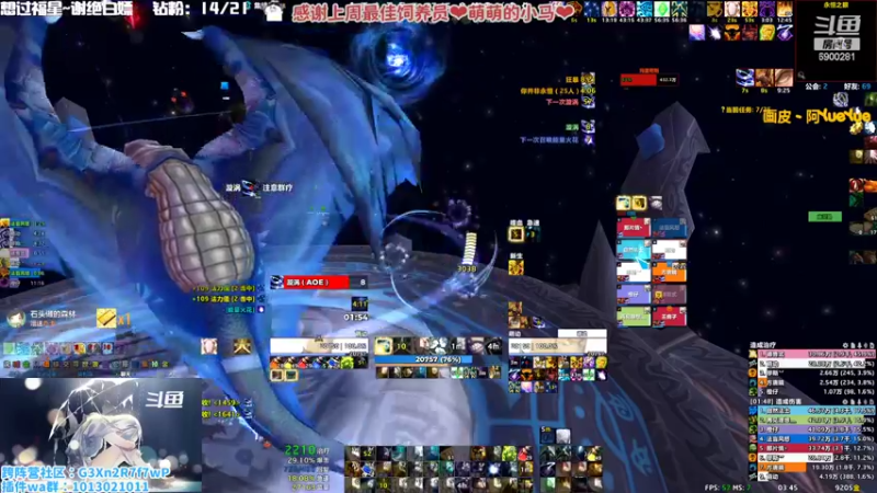 【2022-11-09 03点场】巫笑笑：究极信仰牧师玩家