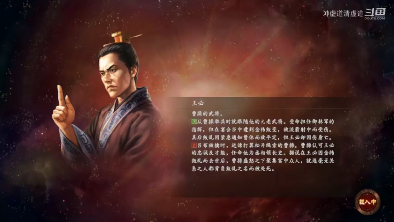 刘备，我军拿下了新野