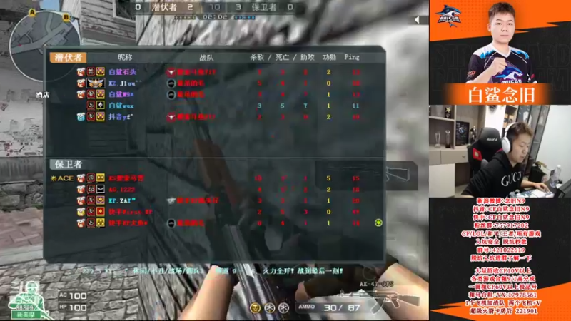 【2022-11-10 22点场】白鲨念旧N9：祝自己生日快乐，爱你们~