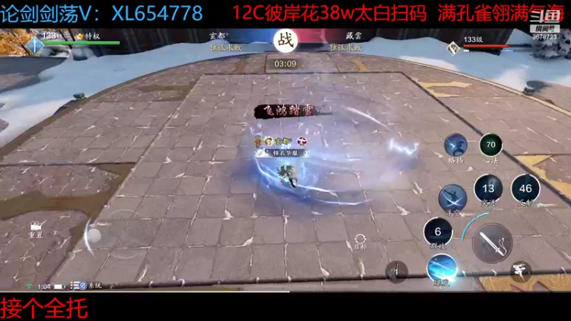 【2022-11-09 01点场】乐乐阿ovo：全职业论剑...