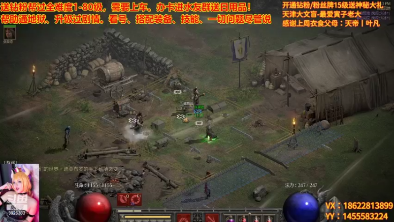 【2022-11-09 14点场】天津大文盲：新赛季 速度上车！！！！