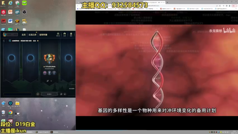 【2022-11-11 17点场】凉风亚索yasuo：亚索永恩天花板~