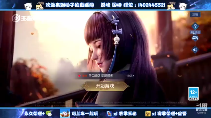 【2022-11-11 09点场】毕竟是柚子：抗压小王子来啦~