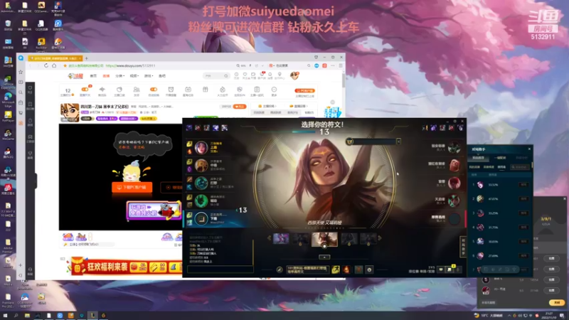 【2022-11-10 21点场】岁月刀妹：四川第一刀妹 赛季末了兄弟们