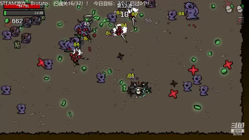 【2022-11-11 00点场】夏一可死毒舌_：阿喵：今天通关2个土豆！！