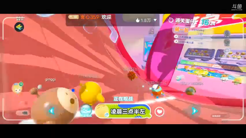 【2022-11-10 15点场】叀心359：卑微小主播 123456