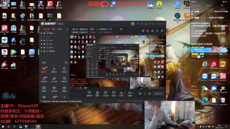 【2022-11-11 09点场】十月船长丶：一桶2100，嘎嘎在乱杀